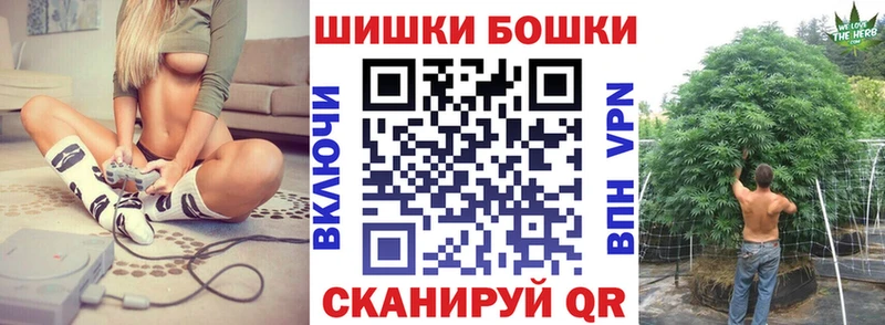 Где купить Баймак Экстази  A PVP  Гашиш  Мефедрон  COCAIN  Бошки Шишки  АМФЕТАМИН 