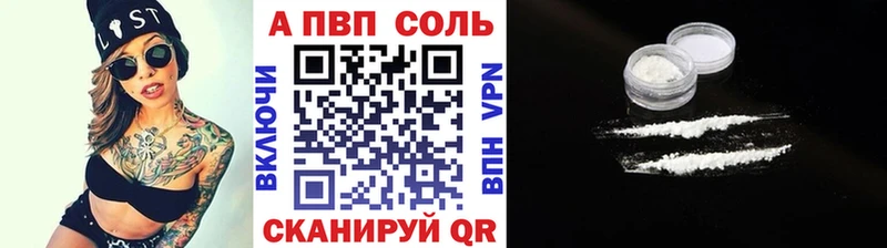 сколько стоит  Баймак  Alpha-PVP СК 