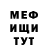 КЕТАМИН VHQ Alena Martynenko