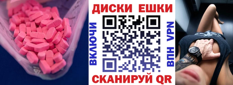 ОМГ ОМГ рабочий сайт Баймак ЭКСТАЗИ Philipp Plein где найти