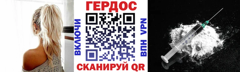 Героин гречка  Баймак 