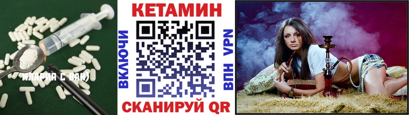 КЕТАМИН ketamine  цены наркотик  Баймак 