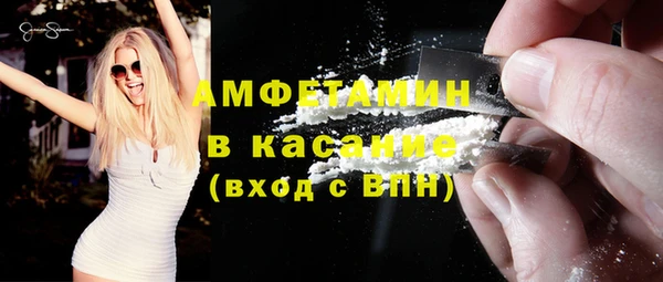 стафф Армянск