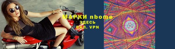 ГАЛЛЮЦИНОГЕННЫЕ ГРИБЫ Алексин