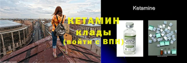 гашишное масло Арсеньев