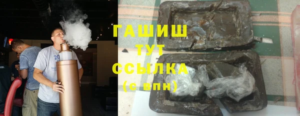 ГАЛЛЮЦИНОГЕННЫЕ ГРИБЫ Алексин