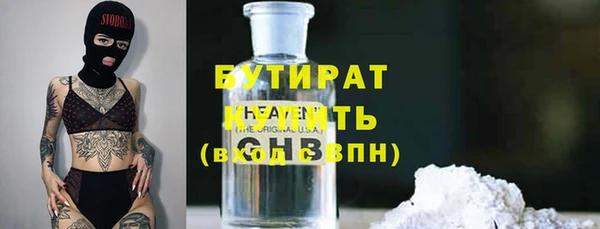 гашишное масло Арсеньев