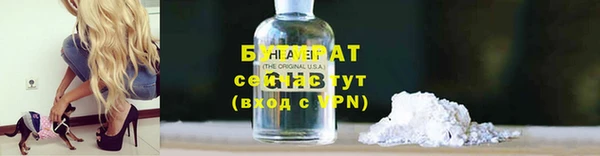 гидропоника Аркадак