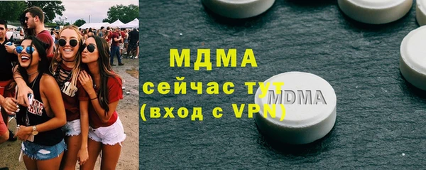 стафф Армянск