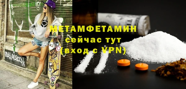 гидропоника Аркадак