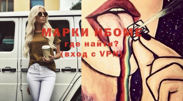 гашишное масло Арсеньев