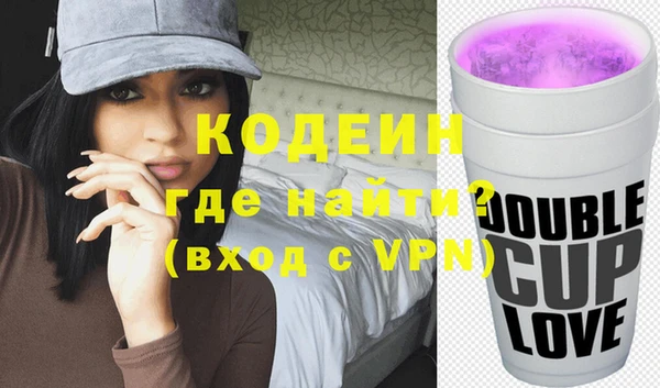 ГАЛЛЮЦИНОГЕННЫЕ ГРИБЫ Алексин