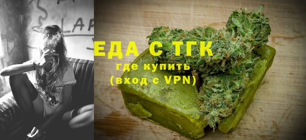 гашишное масло Арсеньев