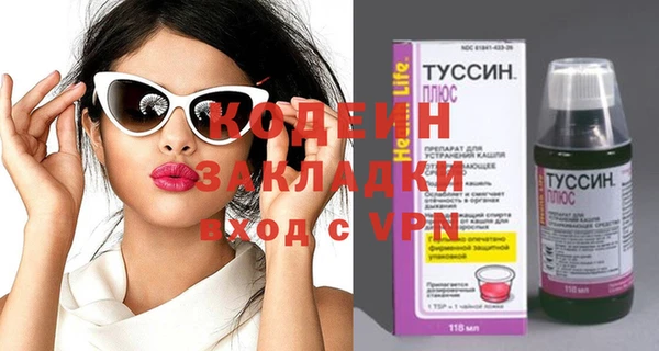 гидропоника Аркадак