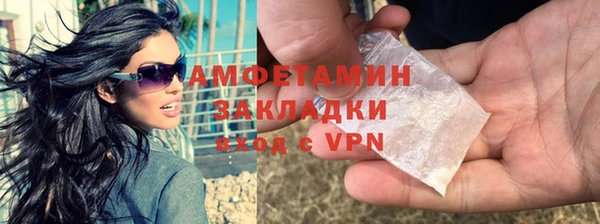 гашишное масло Арсеньев