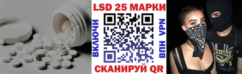 ЛСД экстази кислота  blacksprut ссылка  Баймак 