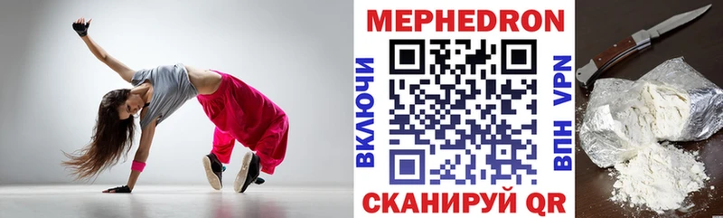 МЕФ VHQ  Баймак 