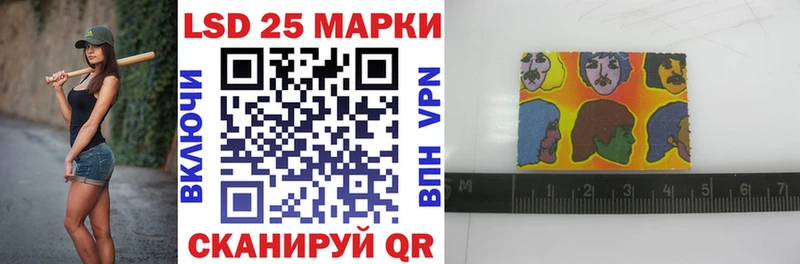 купить  цена  Баймак  Марки N-bome 1,8мг 
