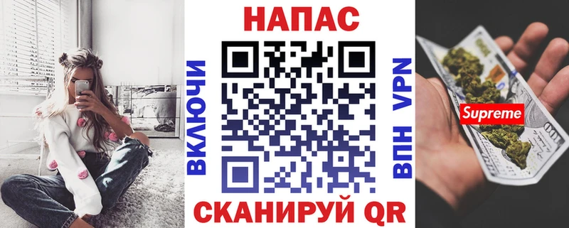 ОМГ ОМГ как войти  магазин  наркотиков  Баймак  Бошки марихуана Amnesia 